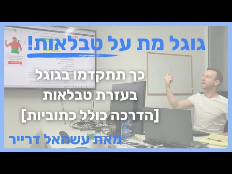 וִידֵאוֹ: קריסת הקפיטליזם: מהפכה גזעית סוחפת את העולם