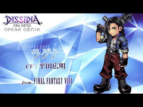 【DFFOO】オペラオムニア：ラグナEXアビリティ