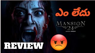 Mansion 24 Review Telugu | Mansion 24 Web Series Review Telugu