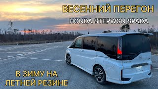 :   HONDA STEPWGN SPADA