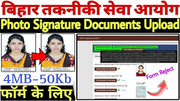 Bihar ITI Instructor Form Photo Signature Document ||  BTSC Form Photo Signature Upload problem