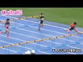 5年 男子 80mH タイムレース決勝-3【4KウルトラHD】チャレンジカップ東京 2025.10.26