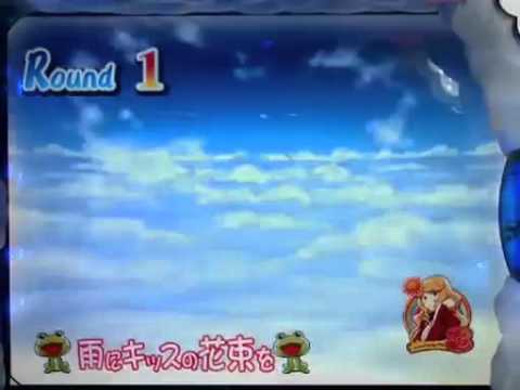 新お天気スタジオ　「雨にキッスの花束を」