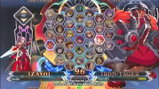 【五井チャリ】0916BBCF2 しもむら(IZ) VS ドゥーチェ(TG)pu
