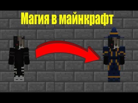 майнкрафт сборка эдисона. эдисон майнкрафт. натаха из эдисона в майнкрафте. эдисон птс майнкрафт. майнкрафт сборка эдисона.