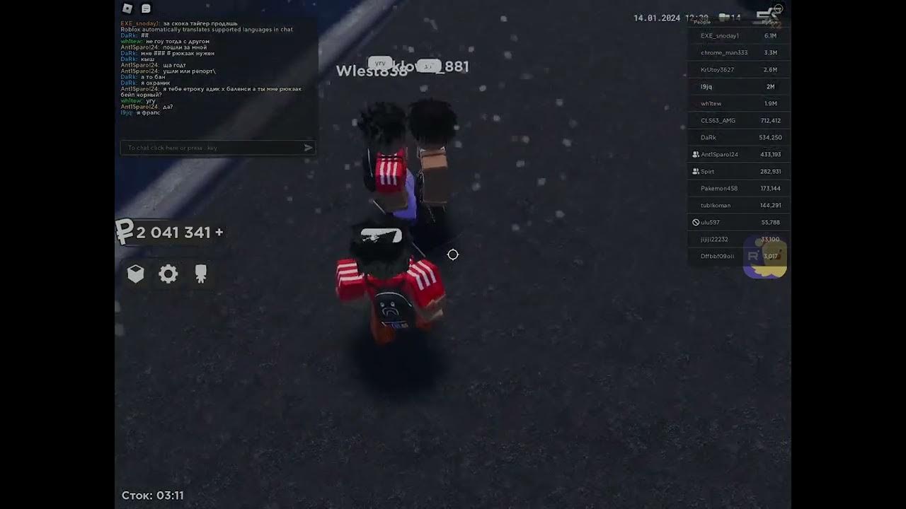 тикет - YouTube