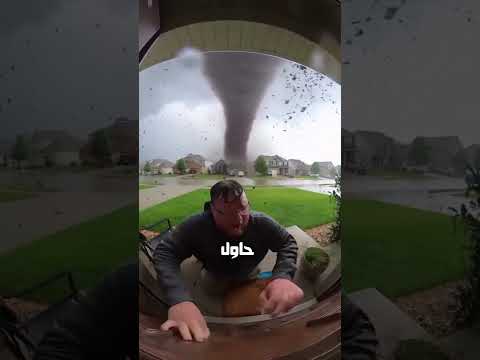 ماذا ستفعل لو كنت مكانه