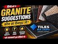 Granite Ki Asli Pehchaan | Strong &amp; Stylish Stone Explained in 3 Minutes