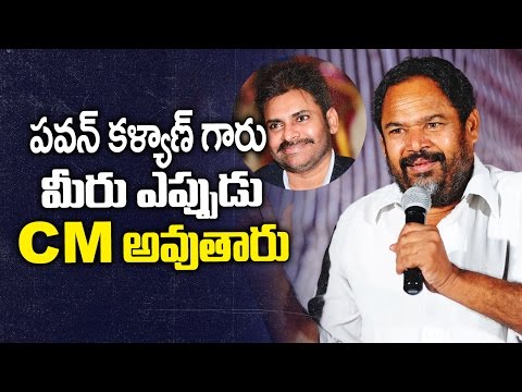 Narayana murthy about Pawan Kalyan | #Agnyaathavaasi | #PSPK25FL