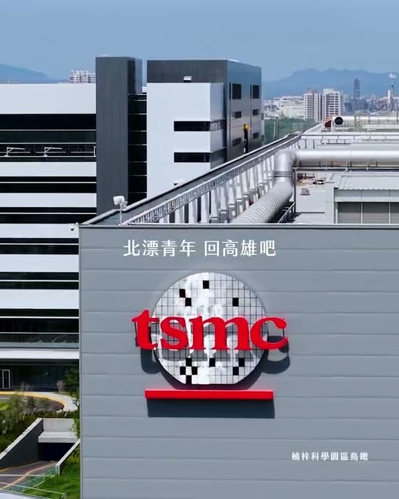 復刻美國矽谷奇積，下一波房市黑馬在這裡