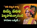 Radhakrishnaa Healing motivational quotes episode-257 || Lord krishna Mankind || Krishnavaani Telugu