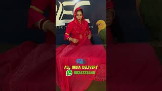 New Suit Available Order No - 9034723446