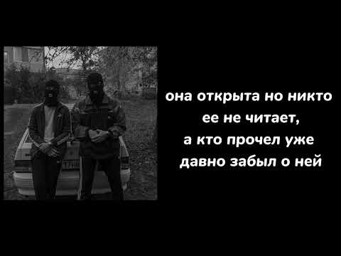 Zambezi—она|текст песни(lyrics) ♡