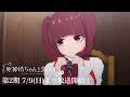 やっぱモテの才能ないね。来世で頑張ろ／『死神坊ちゃんと黒メイド』名シーン投票キャンペーン
