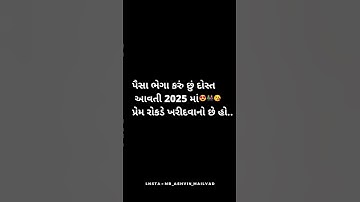 New 😍Timli Status Editing Alight Motion Editing || Video Vidur Rathva Timli Status Editing 2024