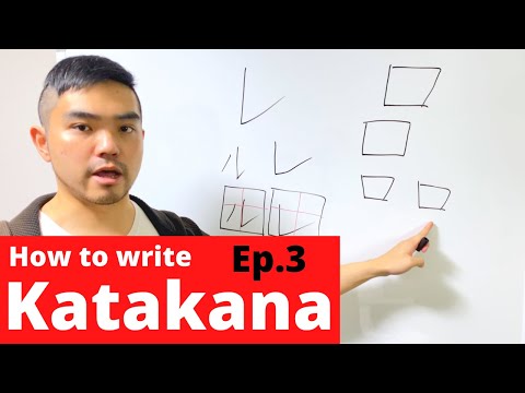 How to Write Katakana (マ,ヤ,ワ,ラ Row) - Learn Japanese from Scratch [#LS-4.3]