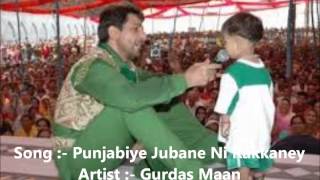 Song by gurdas ...