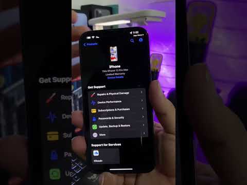 كيف تزيدون نسبة بطارية اون
