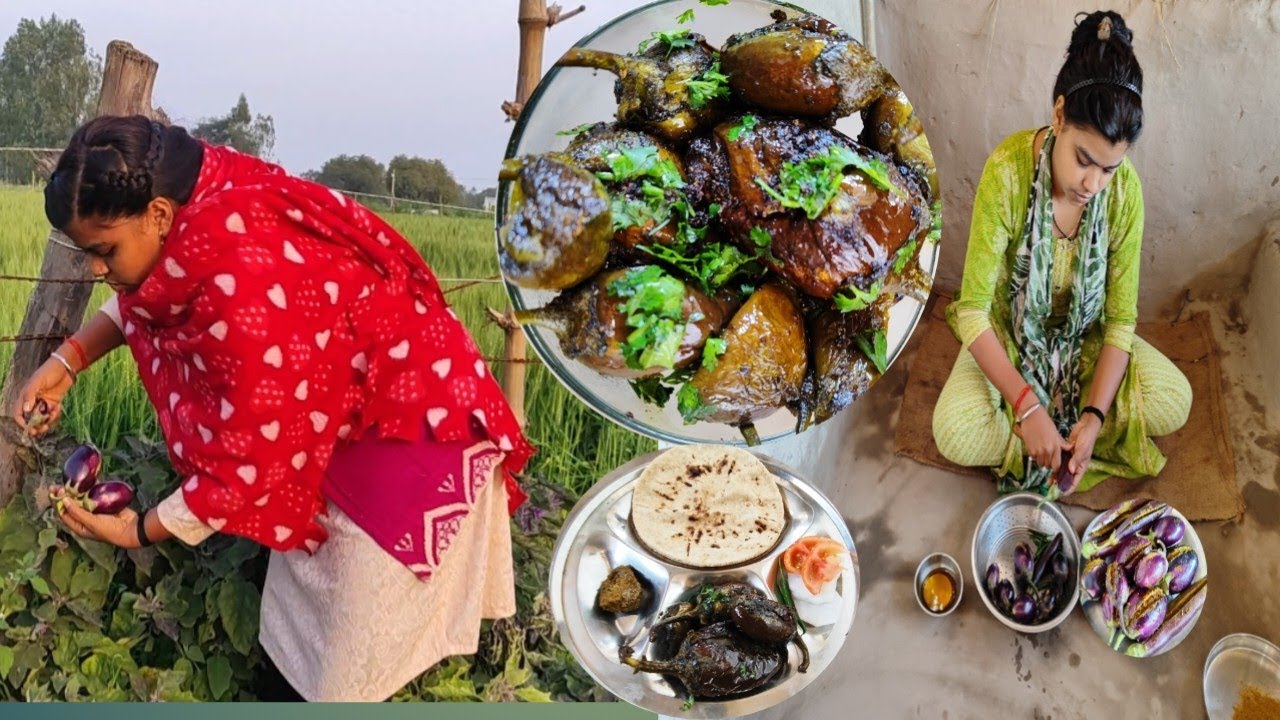 😇 Khet se Rasoi tak |🍆 Kalonji Baingan ki Sabzi  💁‍♀️ हमारे गाँव की सब्जी बैंगन कलौंजी देसी रेसीपी🍆l
