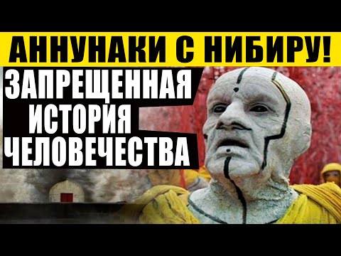 СРОЧНО! УЧЕНЫЕ НАШЛИ ДОКАЗАТЕЛЬСТВА! ОТ ЭТО ПРАВДЫ ВОЛОСЫ ДЫБОМ! 19.01.2021 ДОКУМЕНТАЛЬНЫЙ ФИЛЬМ HD