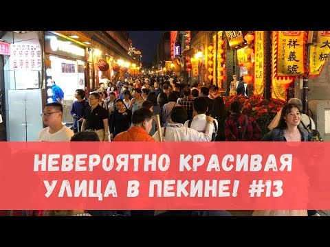 Старинные улочки в
