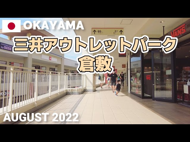 岡山】三井アウトレットパーク倉敷を歩く2022 MITSUI OUTLET PARK