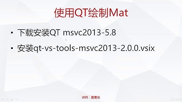 OpenCV+QT5+ffmpeg video editor tutorial[Chinese]_6