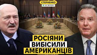 Download Lagu Абсолютно провальні переговори у Женеві. Економічна криза дісталася Білорусі MP3