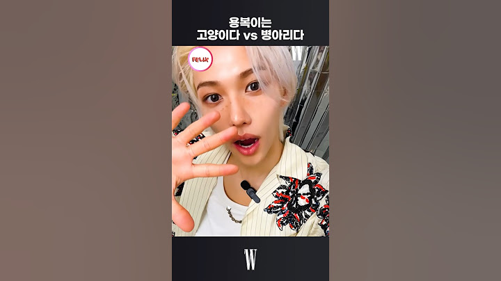 스키즈 필릭스의 최애 별명은?
