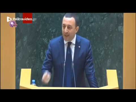 ხიდაშელისგან განსხვავებით ღარიბაშვილი ნამდვილაად გააძლიერებს ჯარს