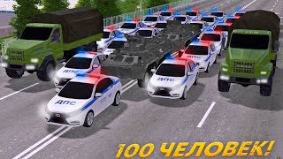 ОНИ ОТПРАВИЛИ СОТНЮ ЧЕЛОВЕК, ЧТО БЫ МЫ УШЛИ С СЕРВЕРА. GTA CRMP