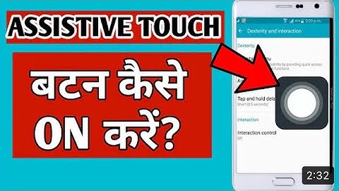 How to use Assistivetouch on your iPhone & iPad-apple support on this video all iphones works
