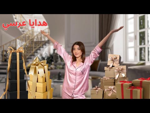 نارين بيوتي تتفاجأ بأروع هدايا زفافها وتكشف ردود فعلها الصادقة في لحظات مليئة بالمفاجآت