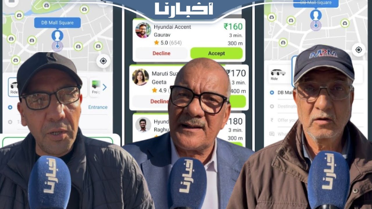 بعد ضجة “صاحب 18 طاكسي”.. سائقو سيارات الأجرة يحتجون ضد تطبيقات النقل ويهددون بالتصعيد