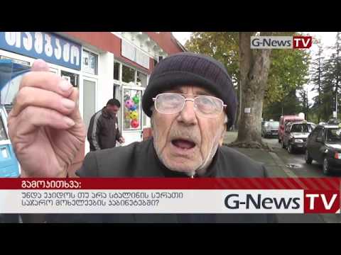 ვის და რატომ მოსწონს სტალინი