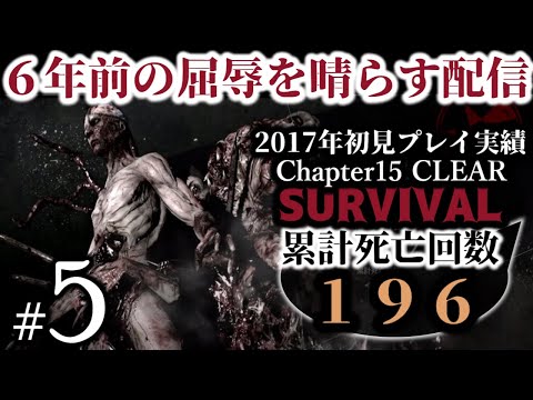 何回負けるかチャレンジ｜PSYCHO BREAK｜サイコブレイク