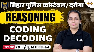 BIHAR DAROGA/ CONSTABLE 2023 | REASONING CLASSES | CODING DECODING | REASONING BY RIDHI MAM