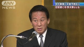 文化勲章・文化功労者に大隅良典さん杉良太郎さんら(16/10/28)