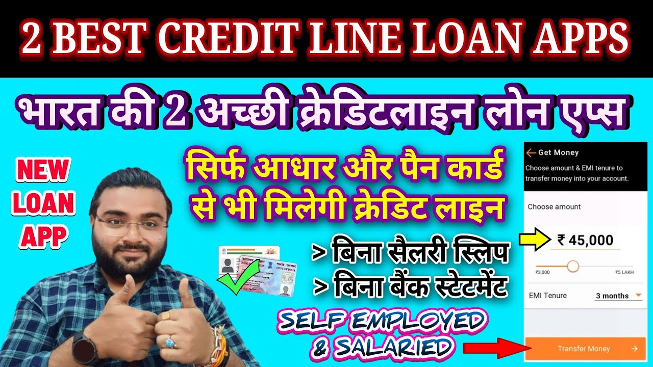 2 BEST CREDIT LINE LOAN APPS 🔥 NEW LOAN APP INSTANT LOAN WITHOUT