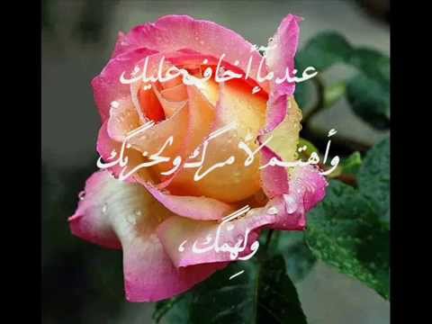 عمرى منسى انا ائبلك كنت فى ايه و معاك بئيت انا ايه