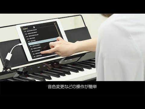CASIO Privia PX-S1000 特長紹介【Chordana Play for Piano編