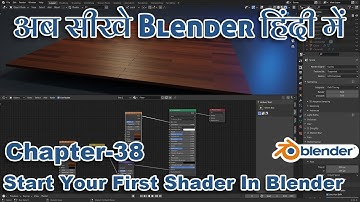 Blender Tutorial In Hindi- Chapter-38 Start Your First Shader in Blender 2.91
