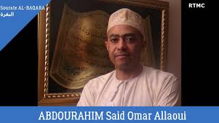 Traduction(tafsir) du sourate AL BAQARA البقرة avec cheikh ABDOULHAMID Said Omar Allaoui