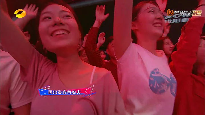 易烊千璽活力開嗓《追夢吧青春》《2019五四文藝晚會》【湖南衛視官方HD】 - 天天要聞