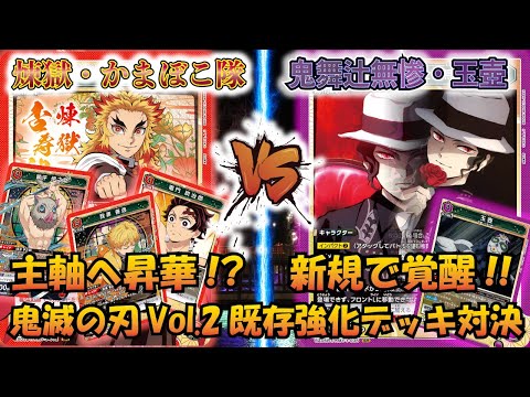 鬼滅の刃　無惨デッキ　ユニオンアリーナ ユニオンアリーナ】無惨デッキ解説｜針瀬