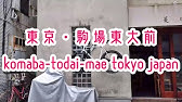 ボラーチョ 孤独のグルメseason3 駒場東大前 マッシュルームガーリック Youtube ボラーチョ 孤独のグルメseason3 駒場東大前 マッシュルームガーリック Youtube