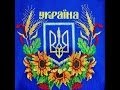 Україно моя, ти найкраща у світі! My Ukraine, you are the best in the  world!