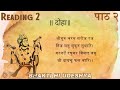 Super Fast Hanuman Chalisa 🙏 11 Times 38 Minutes ll सुपर फ़ास्ट हनुमान चालीसा 🙏 11 टाइम्स 38 मिनट्स l Mp3 Song