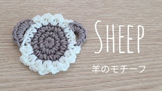 みーちゃん！かぎ編み モチーフ みーちゃん！かぎ編み モチーフ 13s.crochet ◀︎ 他の作品は