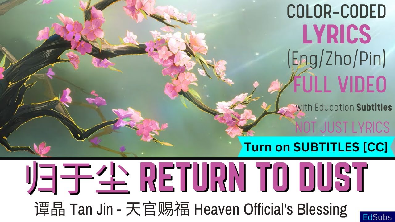  Tan Jing    Return to Dust    Heaven Officials Blessing ED   FULL ENGColor Coded Lyrics